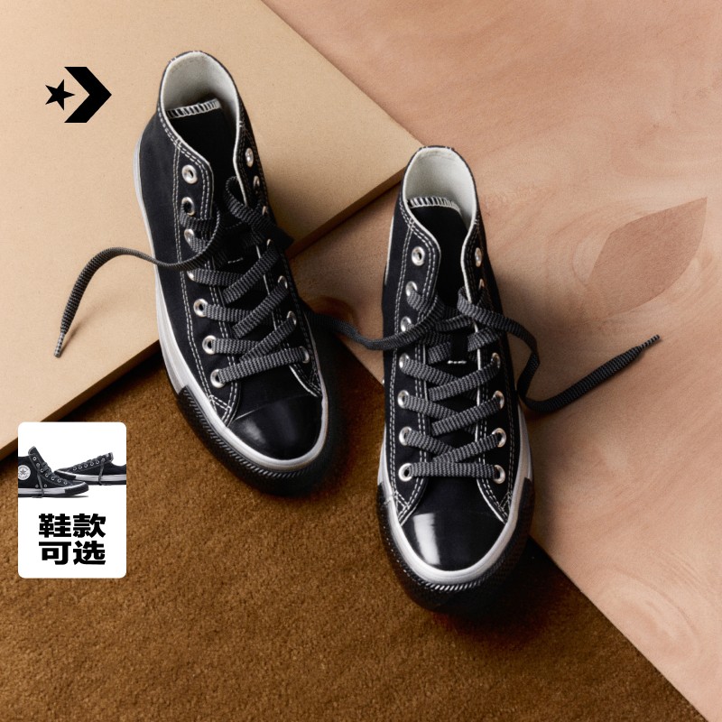 【当季新品】匡威AllStar撞色休闲男女高帮帆布鞋 A25126C主图