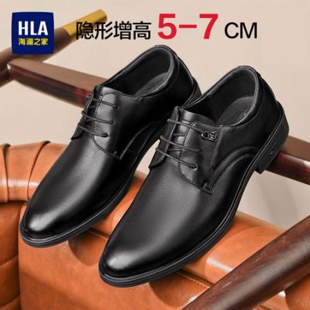 【真皮牛皮】HLA/海澜之家男鞋增高德比鞋秋季百搭商务正装皮鞋婚鞋