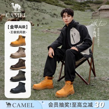 【骆驼金甲AIR大黄靴】王俊凯同款厚底防泼水防滑耐磨户外工装马丁