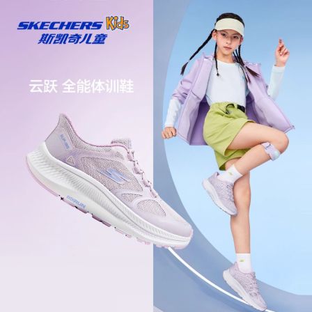 【斯凯奇】云跃-Slip ins童鞋网面透气运动鞋303985L&404201L-DBGB