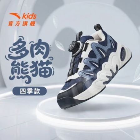 【多肉3.0】安踏儿童男女童休闲鞋2026年防滑耐磨运动潮酷老爹鞋