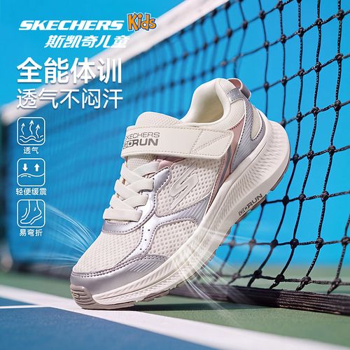 【银翼】鞋带款斯凯奇透气运动鞋鞋子303964L&405038L-DBGB主图