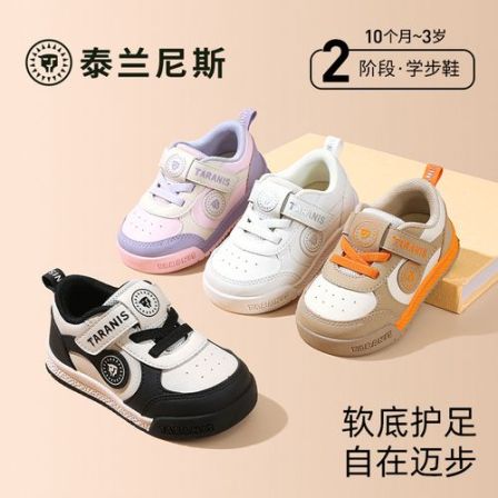 z泰兰尼斯秋季新款男女童包头防踢软底防滑学步机能鞋T25T6C10017