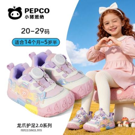 小猪班纳【龙爪护足2.0】秋季公主透气软底防滑学步机能鞋儿童鞋