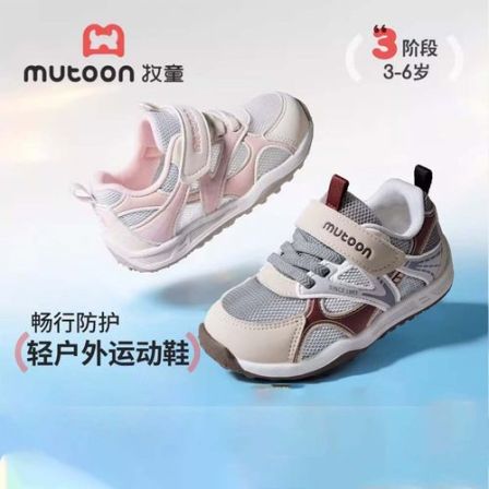 牧童童鞋透气鞋子男童运动鞋2026秋季新款轻便女童网眼儿童休闲鞋