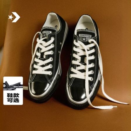 【当季新品】匡威AllStar撞色休闲男女低帮帆布鞋 A25127C