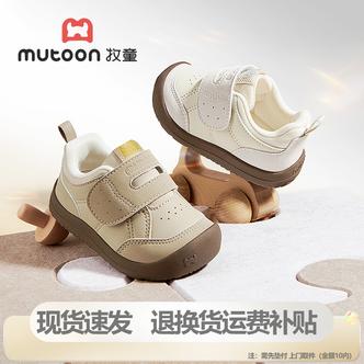 牧童2026秋季新款0-3岁宝宝软底学步鞋包头防撞女童防滑机能鞋主图