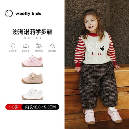 woollykids小羊沃利冬季新款澳洲真皮童鞋包头软底防滑学步鞋诺莉
