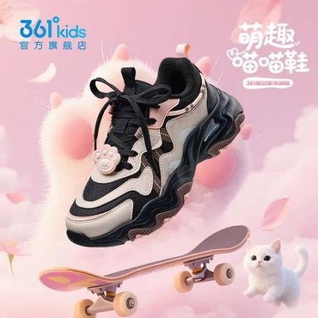【361°】kids女童新款软萌时尚百搭透气老爹鞋皮面运动鞋鞋子运动女