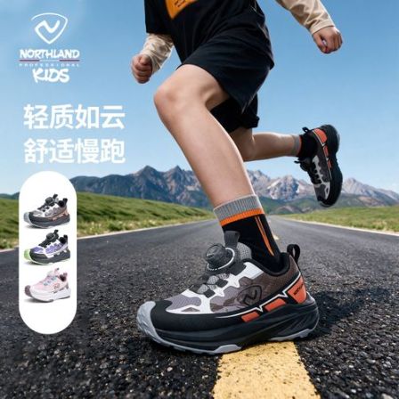 【NORTHLAND踏云】诺诗兰儿童轻量跑鞋透气轻便缓震休闲跑步鞋