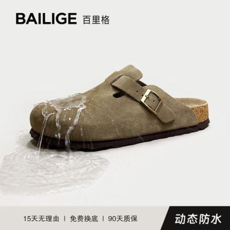 【保真防水】2026款 头层牛皮勃肯鞋软木内增高真皮春季包头拖男女
