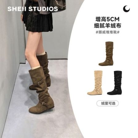 【苏茵茵】挪威堆堆靴~5cm内增高交叉扣带中高筒靴女西部靴E5419008