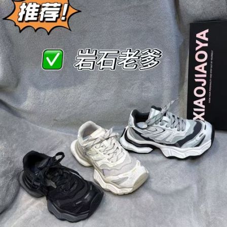 XIAOJIAOYA【岩石老爹】“小众设计潮流街头风做旧老爹鞋”（跟高5）