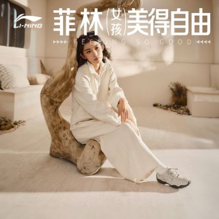LI-NING/李宁美得自由｜【菲林轻舞V2】薄底鞋26款休闲运动鞋AGCW302