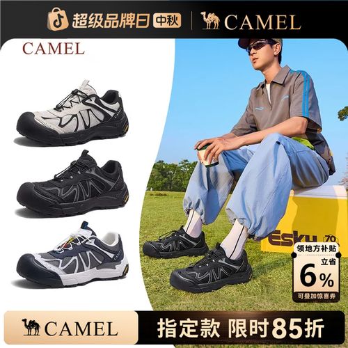 【骆驼云山2AIR】秋季新款网面鞋通勤户外厚底情侣徒步鞋燕麦格雷主图