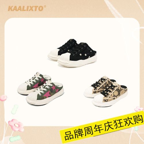 【十周年庆狂欢购】Kaalixto懒人一脚蹬贝壳半拖个性潮流出街户外主图