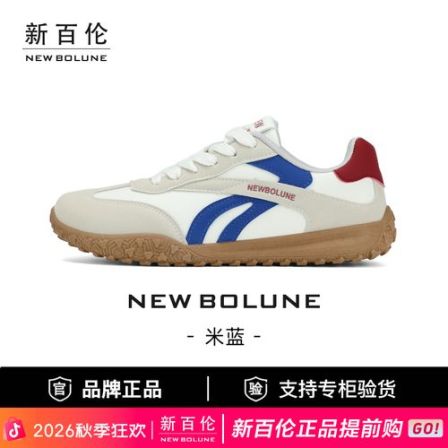 NEW BOLUNE/新百伦阿甘鞋男软底德训鞋防滑休闲鞋百搭鞋子男款