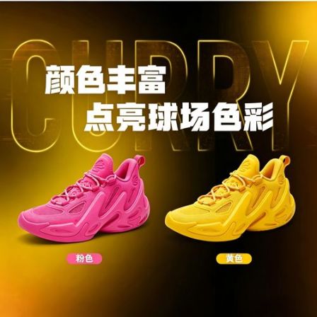 【库里13】UA安德玛男鞋运动鞋新款CURRY 13 AP实战训练篮球鞋