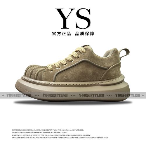 YS-2026真皮低帮贝壳头时尚百搭软底厚底增高潮流男士老爹鞋主图