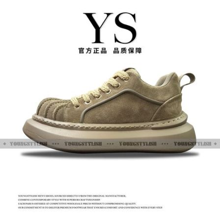 YS-2026真皮低帮贝壳头时尚百搭软底厚底增高潮流男士老爹鞋