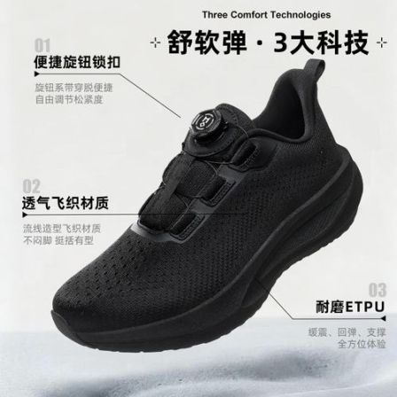 曼克秋季防滑耐磨轻便减震增高休闲运动男鞋9916