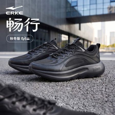 【补贴】畅行-四季款鸿星尔克男鞋26休闲鞋舒适软底通勤秋季运动鞋
