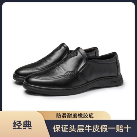 《绅步帝伦》3399头层牛皮黑色经典透气软底商务套脚防滑男士真皮鞋