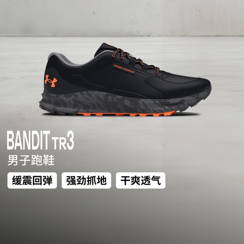 BanditTrail跑步鞋男女秋冬户外运动休闲跑鞋丨安德玛UA3028371主图