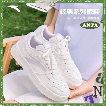 【补贴】安踏【轻松小白鞋】男鞋女鞋板鞋情侣休闲鞋运动阔腿裤必备鞋