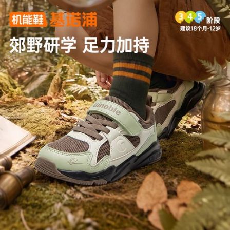 GQ基诺浦学步鞋26秋季新款亲肤透气抑菌稳护足踝止滑机能鞋GW1945