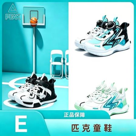  过款链接童鞋运动鞋直拍编码E  13