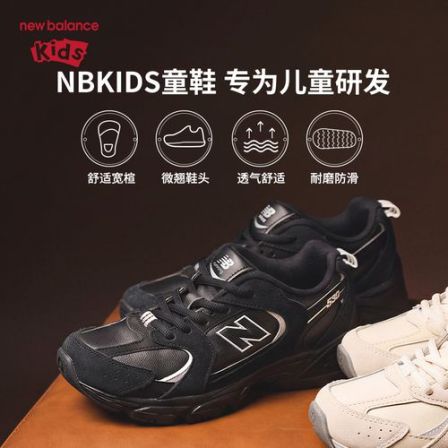NEW BALANCE儿童运动鞋2026新款秋冬男女跑鞋防滑革面跑步鞋轻便