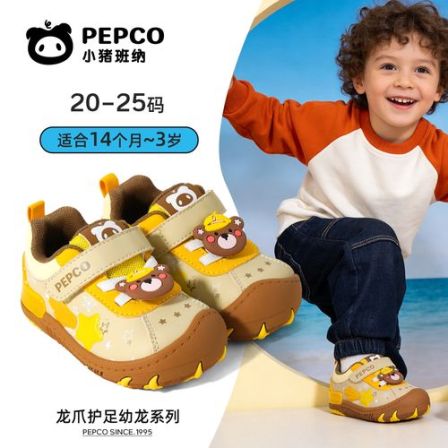 小猪班纳【龙爪护足幼龙】秋季男女童防滑防踢防撞儿童学步鞋机能鞋