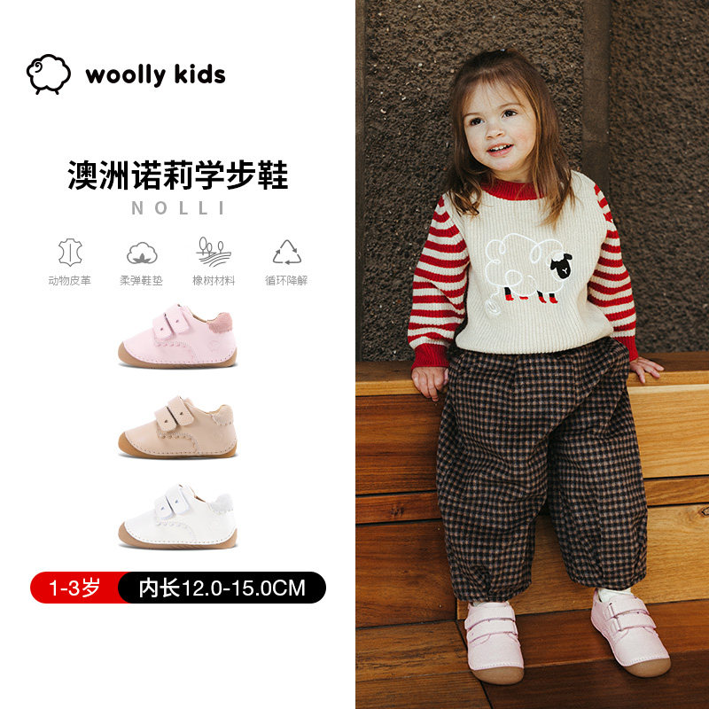 woollykids小羊沃利澳洲诺莉真皮童鞋魔术贴男女宝休闲百搭学步鞋主图