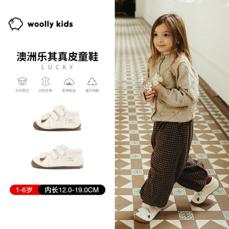 woollykids小羊沃利澳洲乐其真皮婴儿鞋男女宝宝羊年限定萌趣童鞋