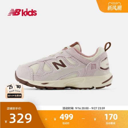 Newbalance nb官方小童鞋 男女童秋季经典美式复古休闲学步鞋878