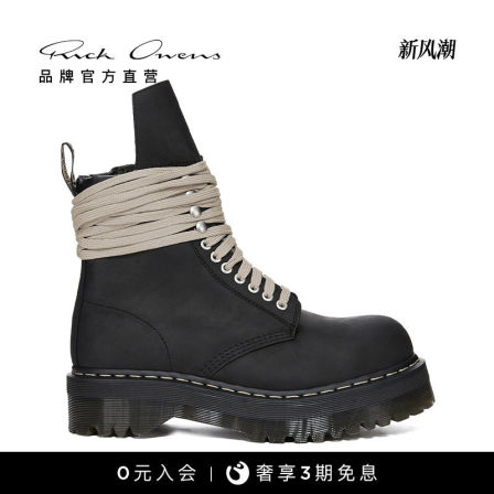 【联名首发】DR MARTENS X RICK OWENS 男女同款 黑色皮革钢头靴