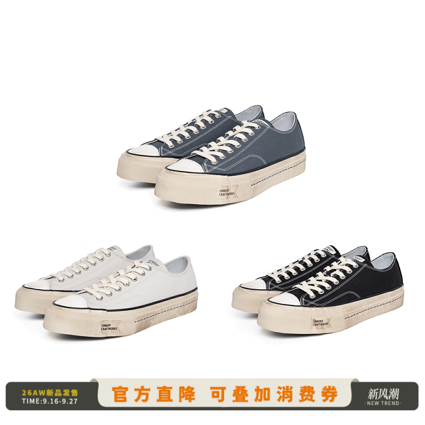UNBENT 做旧擦色低帮增高帆布鞋男士休闲舒适厚底硫化鞋脏脏鞋2.0主图