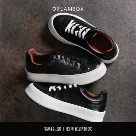 DREAMBOX钧博vibram时尚百搭男女款鞋子2026新款水洗马皮休闲板鞋