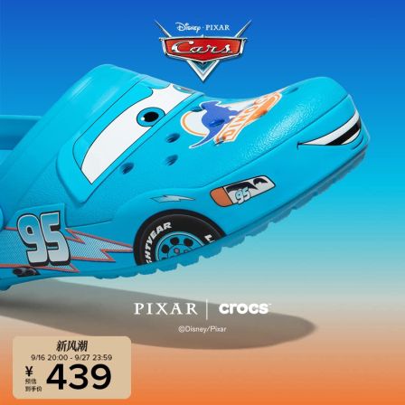 Crocs卡骆驰赛车总动员 DINOCO 卡骆班儿童洞洞鞋|213583