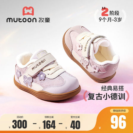 牧童童鞋学步鞋女童2026冬季新款软底婴儿鞋子公主德训鞋保暖棉鞋