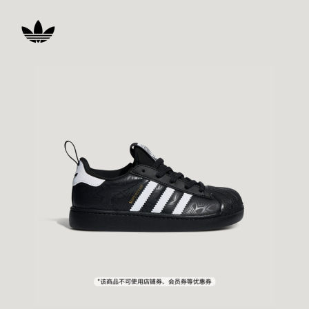 男童SUPERSTAR QUICKON K贝壳头板鞋儿童adidas阿迪达斯三叶草