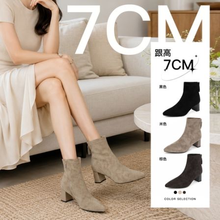 【7cm】粗跟瘦瘦靴女秋冬新款胖脚宽脚弹力靴百搭燕麦格雷尖头短靴