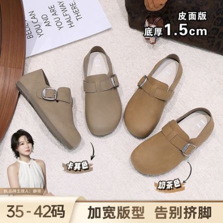 BL静哥加宽大码女鞋P61311休闲搭扣勃肯圆头休闲博肯单鞋燕麦格雷