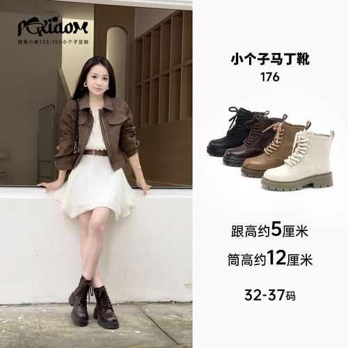  【PGXIAOM】润秀定制马丁靴176（跟高5cm左右 筒高12cm左右）       主图
