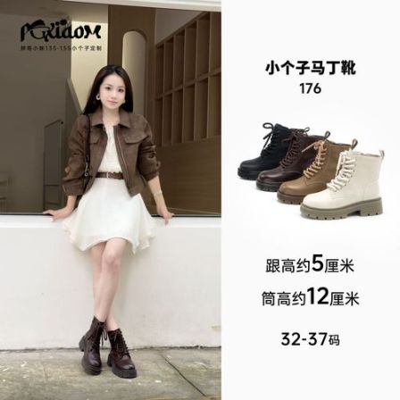  【PGXIAOM】润秀定制马丁靴176（跟高5cm左右 筒高12cm左右）       