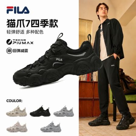 Fila斐乐秋冬【猫爪7代四季款】情侣同款百搭运动老爹鞋F12M612125F