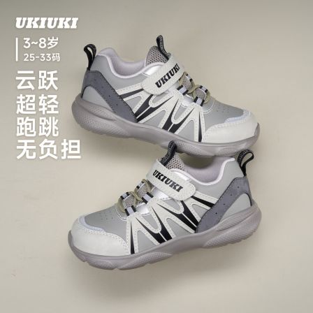 UKI童鞋海盐机能鞋四季回弹轻便男童女童儿童超轻防滑宽楦运动鞋