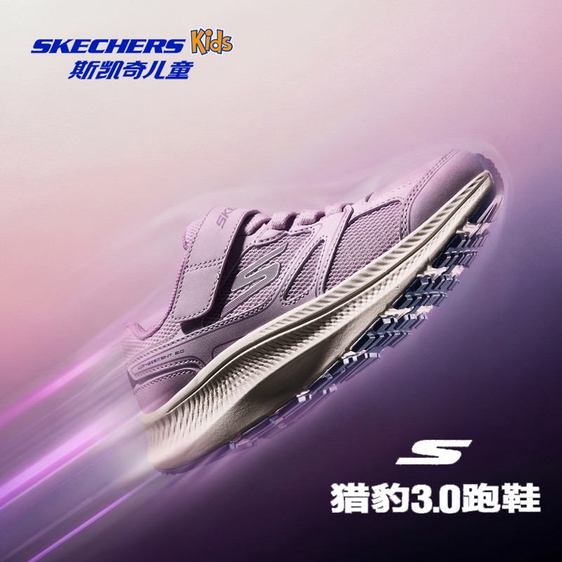 【斯凯奇】猎豹3.0运动鞋透气减震跑步鞋304212L&405391L-DBGB主图