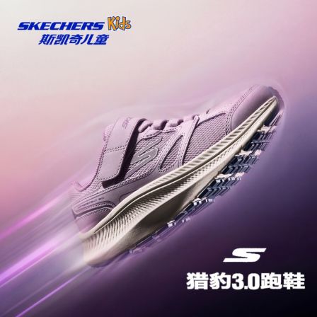 【斯凯奇】猎豹3.0运动鞋透气减震跑步鞋304212L&405391L-DBGB